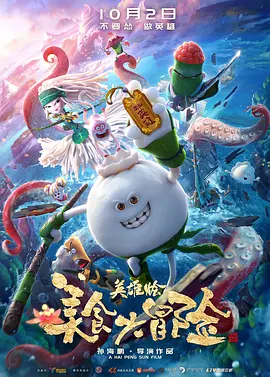 爱欲迷墙